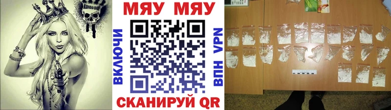 MEGA ссылки  Саров  Мефедрон 4 MMC  хочу наркоту 