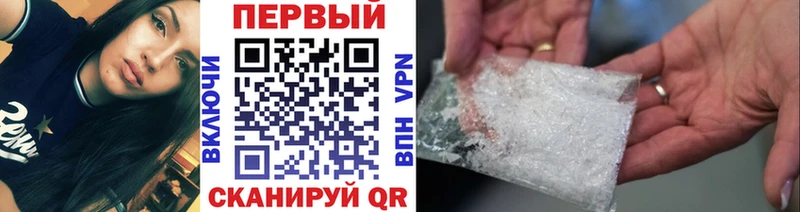 МЕТАМФЕТАМИН Methamphetamine Саров