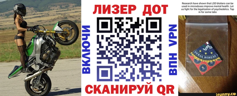 Марки NBOMe 1,5мг  Саров 