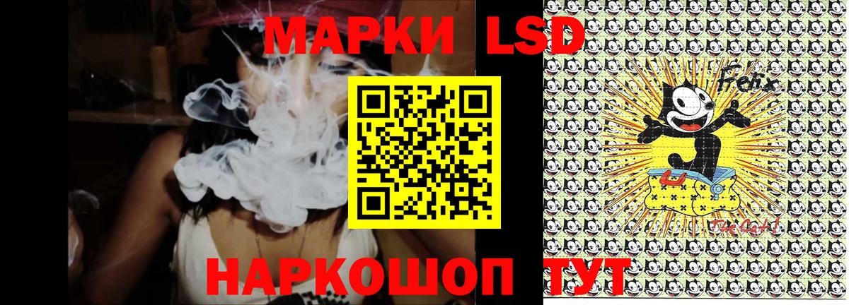 Наркотические марки 1,8мг Саров