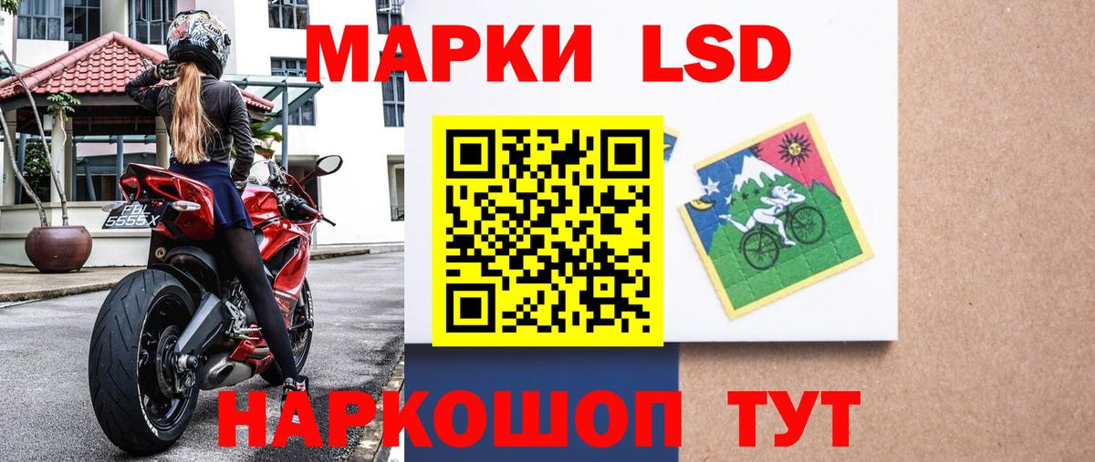 Марки NBOMe 1,8мг  Марки NBOMe 1,8мг  Саров  Вход с VPN 