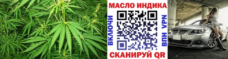 ТГК Wax  Саров 