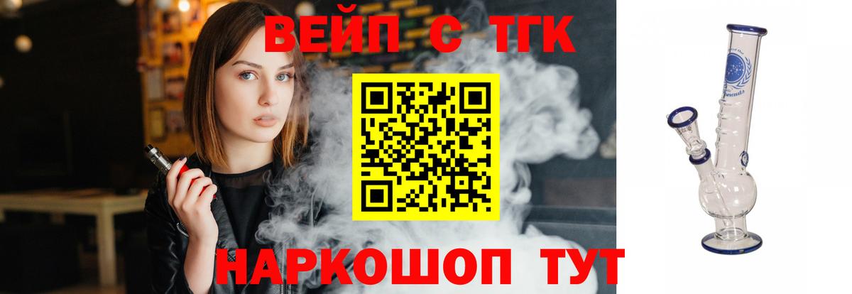 Дистиллят ТГК THC oil  Вход с VPN  Дистиллят ТГК THC oil  Саров 