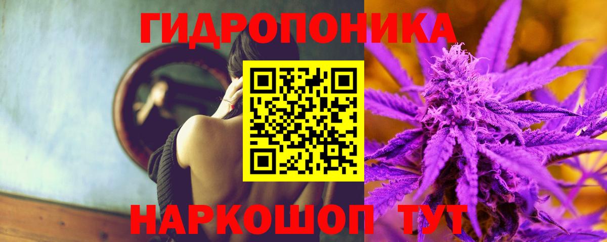 Конопля Ganja  Канабис конопля  Вход с VPN  Саров 